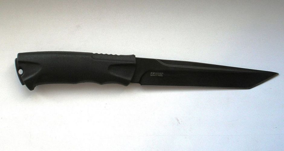 &laquo;Кондор-3&raquo;